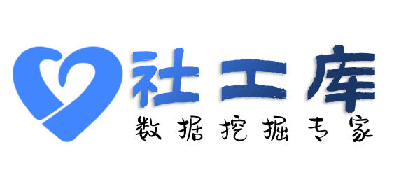 安全查招嫖记录